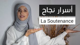 La Soutenance أسرار نجاح [upl. by Brietta361]