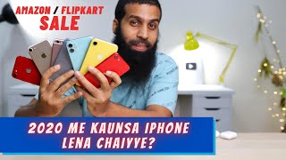 iPhone buying guide  iPhone 11 vs XR vs SE vs 8 vs 7 vs 6s [upl. by Paymar]