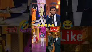 Kapil Sharma Comedy Show 2024 😁😁  kapilsharmacomedy viralshorts shortsfeed comedykapil [upl. by Woodie]