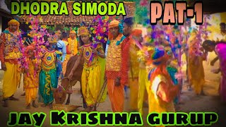 🧨Dhodra simoda ka💥Yadav samaj ka denc PAT1💣 BHUNESH KNG 07 funny [upl. by Ennaeilsel]