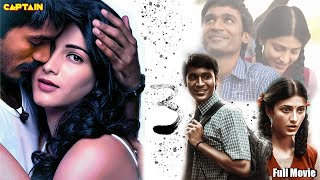 3 movie Full songs jukebox  telugu movie songs  Dhanush Shruti GVKRetroHits [upl. by Nnahaid872]