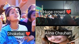 ALINA CHAUHAN IS IN THE TOWNRAGJARD MELA DHOKEBAJ HOU TIMI🤣ALL SONG [upl. by Celio10]