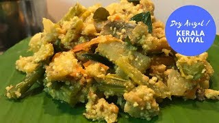 Kerala Aviyal Avial Recipe Sadya Aviyal Dry Aviyal [upl. by Nedak137]