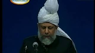 Urdu Friday Sermon 2 July 2004 Relationship of Husband and Wife Islam Ahmadiyyat [upl. by Asilam]