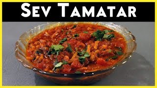 Sev Tamatar Recipe  Dhaba Style Ratlami Sev Tamatar Ki Sabji  Fun Way To Cook Sev Tamatar [upl. by Rma905]