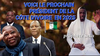 VOICI LE PROCHAIN PRÉSIDENT DE LA CÔTE DIVOIRE🇨🇮 EN 2025 [upl. by Icart]