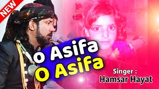 O asifa o asifa  Hamsar Hyat  ओ आशीफा  हमसर हयात Qawwali Urs Gebanshapir  Dhrol [upl. by Ambert]