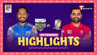 Extended Highlights  Fortune Barishal vs Khulna Tigers  BPL 2024  Cricket  T Sports [upl. by Ijic]