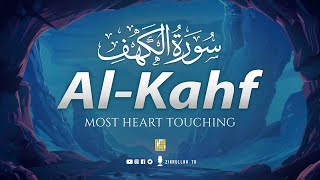 SURAH AL KAHF سورة الكهف  THIS WILL TOUCH YOUR HEART إن شاء الله  Zikrullah TV surahkahf [upl. by Gadmon]