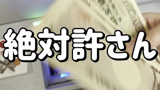 新台【Ｐビビオペ】めちゃ甘いらしいメス中学生たちの台で出したい 230ﾋﾟﾖ [upl. by Finbur]