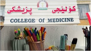 poli12 پۆلی١٢ خوێندن هاندان motivation [upl. by Dorreg248]