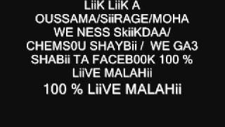 Malahi live 100  Chouft be 3ayni Maglouliich By JALiiL EL SGHiiR [upl. by Tilney]