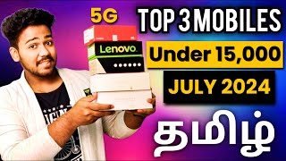 ⚡Top 3 Best 5g Mobiles Under 15000 in Tamil  July 2024  Best Phones Under 15000 to Buy in India [upl. by Dorahs]