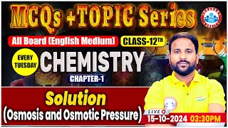 Class 12 Chemistry Chapter 1 Solution  Osmosis and Osmotic Pressure  Chemistry Topic amp MCQs Series [upl. by Rillis]