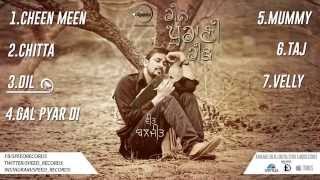 Reel Purani Reejh  Full Songs Audio Jukebox  Veet Baljit [upl. by Oirobil]