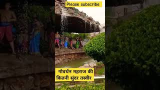 Govardhan Parvat song video viral [upl. by Orestes]