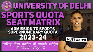 DU Sports Quota Seats Matrix 202324  University of Delhi Sports Quota Admission 2023  DP KABADDI [upl. by Nitsid125]