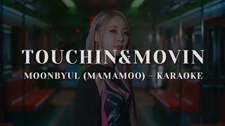 문별 MOONBYUL  TOUCHIN amp MOVIN KARAOKE LYRICS [upl. by Ahsrats]