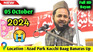 Full HD Bayan 05 October 2024  By Sheikh Jarjees Ansari  Azad Park Kacchi Baag Banaras [upl. by Adleremse668]