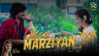 Manmarziyan Official Video  Mahek Pabani  New Hindi Song 2023 [upl. by Roana]