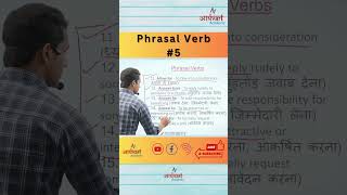 Example of Phrasal Verb PhrasalVerb VocabularyBoost EnglishTips IdiomsAndPhrases shorts [upl. by Ymorej]