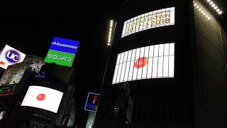 【4K動画】2018年 渋谷カウントダウン（年明け30分前）『スクランブル交差点』Shibuya Crossing New Years Eve 2018 Tokyo Japan [upl. by Ahmed]