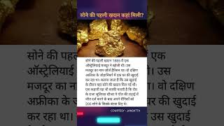 gold dhanteras festival culture tradition india upsc ias ips ssc uppsc bpsc mppsc [upl. by Antonin]