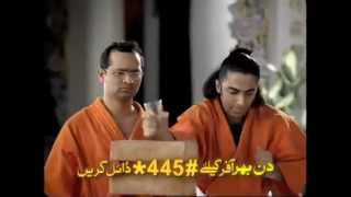 Ufone Din bhar Offer TV Ad [upl. by Ilil]