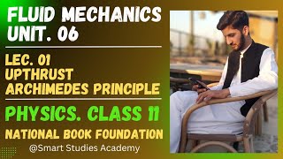 Upthrust and Archimedes principle class 11 Physics NBF  class 11 physics  FBISE  Unit 6 in Urdu [upl. by Ennovy]