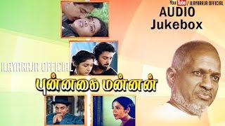 Punnagai Mannan  Audio Jukebox  Kamal Hassan  Revathi  K Balachander  Ilaiyaraaja Official [upl. by Tija418]