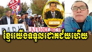 Johnny KPT Reacts To PM Hun Sen [upl. by Atinat]