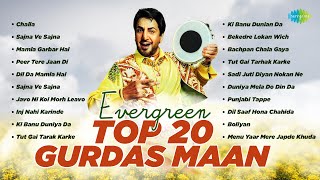 Evergreen Top 20 Songs  Gurdas Maan  Mamla Garbar Hai  Dil Da Mamla Hai  Punjabi Old Songs Hits [upl. by Ynove400]