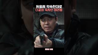 개똥 밭에 굴러도 이승이 더 좋다 [upl. by Loar]