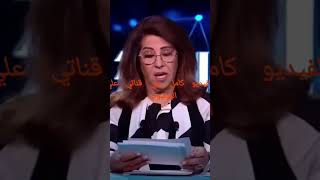 ليلىعبداللطيف فلسطينحرة تنبؤات [upl. by Airel303]