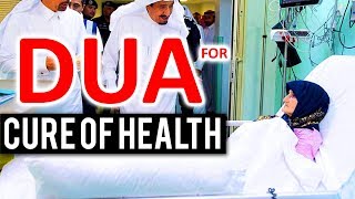 BEST DUA TO Cure OF Illness  HEALTH All Diseases amp Sickness ᴴᴰ [upl. by Capp]