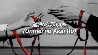 Sub Español Inori Minase 水瀬いのり  運命の赤い糸 Unmei no Akai Ito [upl. by Martreb]