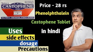 castophene tablet uses and side effects in hindi  phenolphthalein for gastric and stomach problem [upl. by Fanchon]