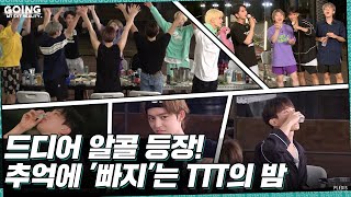 GOING SEVENTEEN EP20 TTT에 빠지다 3 Dive into TTT 3 Water Sports Ver [upl. by Stafani]