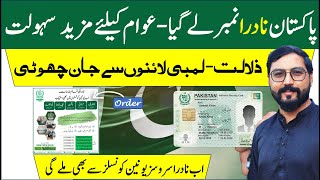 Nadra Services also started from Union councils [upl. by Trilbi]