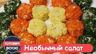 Необычный салат с рисом и сардиной [upl. by Ecnirp748]