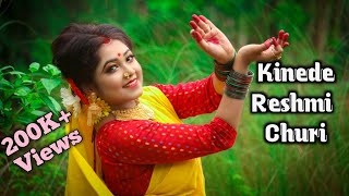 Kinede Reshmi Churi Noile Jabo Baper Bari  Durga Puja Songs  Sanghamitra  Bangla Gaan [upl. by Notlih]