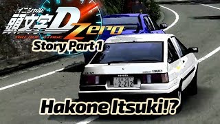 Initial D Zero Story Mode S Grade 超一流 Prologue Stage 0 [upl. by Engeddi]