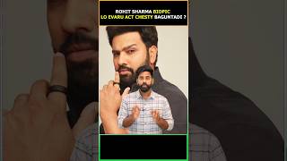 ROHIT SHARMA BIOPIC LO EVARU ACT CHESTY BAGUNTADI [upl. by Amjan]