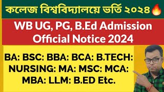 WB UG PG BEd Admission 2024 West Bengal College Admission 2024 Online Apply WB Aliah University [upl. by Anerdna]