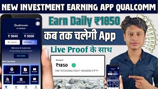 New Investment Earning app Qualcomm  Qualcomm app real or fake  Qualcomm app payment proof [upl. by Akers]