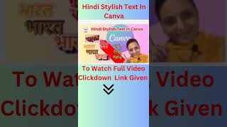 How To Add Stylish Hindi Text in Canva Design [upl. by Dareen805]