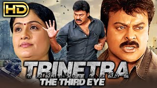 Trinetra  The Third Eye HD Hindi Dubbed Full Movie  Chiranjeevi Vijaya Shanti [upl. by Alarise]