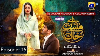 Aye Musht e Khak Episode 15  Live Har Pal Geo  31th January 2022 [upl. by Sixla]