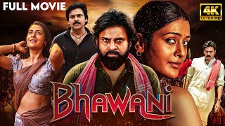 Pawan Kalyans BHAWANI 2024 Full Hindi Dubbed Action Movie  New South Indian Movie  Payal Rajput [upl. by Snehpets833]