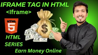 Iframe Tag In HTML  Tutorial For Absolute Beginners In HindiUrdu [upl. by Schubert919]